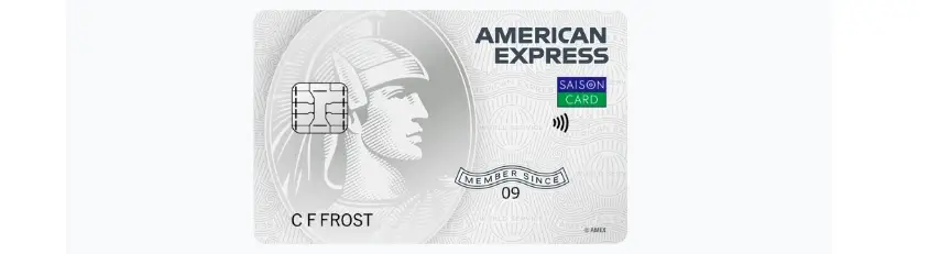 saison card amex digital