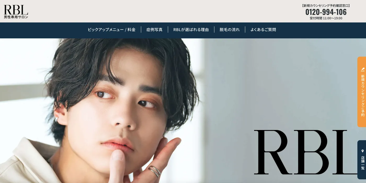 ローランドニューティーラウンジ