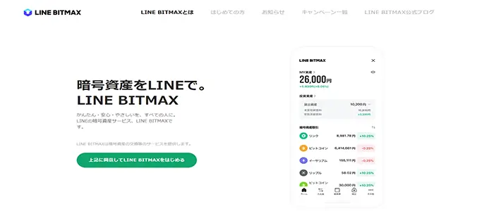 Line Bitmax