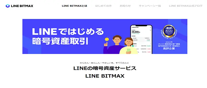 linebitmax