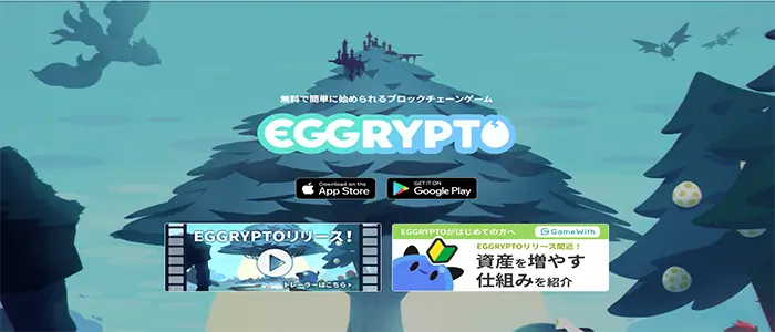 EGGRYPTO