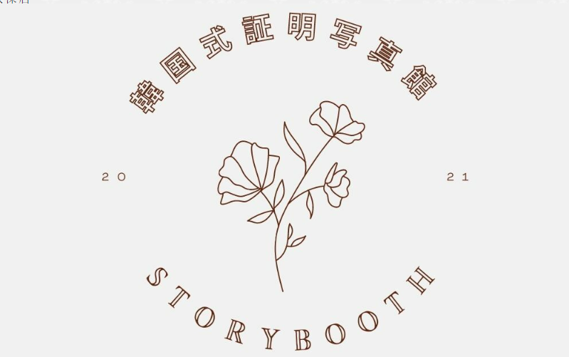 韓国式証明写真館StoryBooth