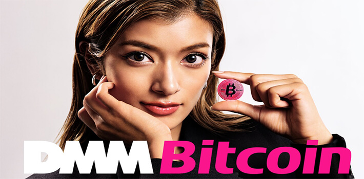 DMM Bitcoin