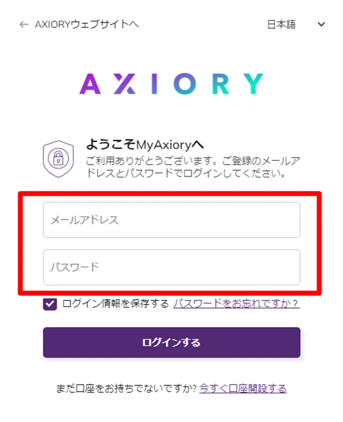 axiory-withdrawal1