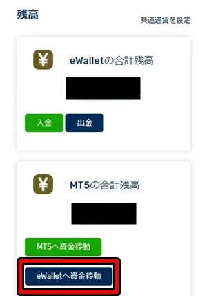 s-ewallet1