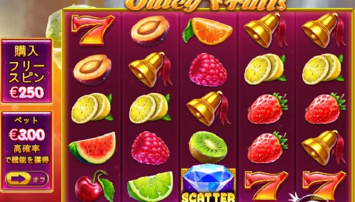 ボンズカジノのスロットランキング10位「Juicy Fruits」