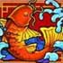 ドリームオブゴールド大シンボル鯉