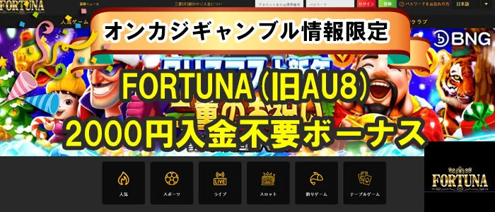 FORTUNA400