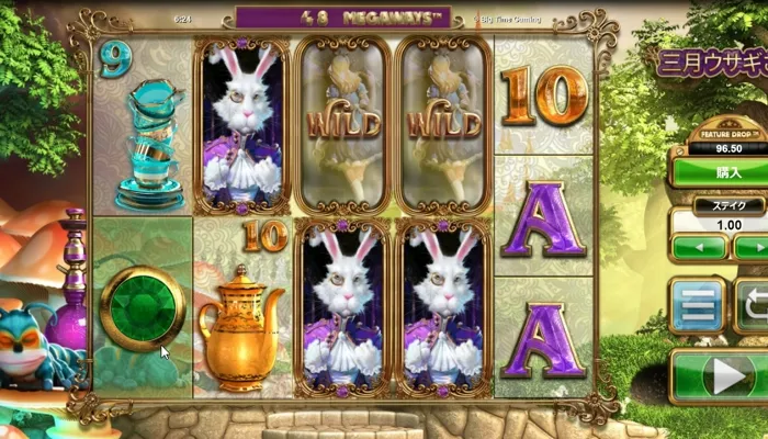White Rabbitの遊び方4-1