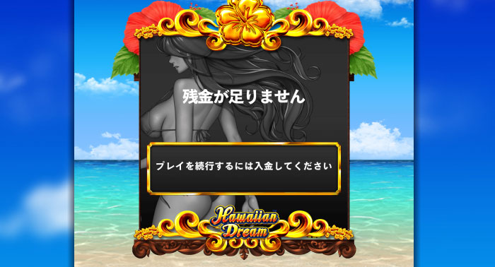 遊雅堂登録スロット4